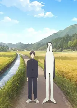 Дом, в котором щебечет Кудзима