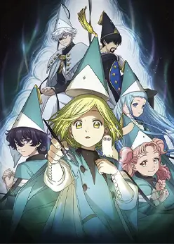 Ателье колдовских колпаков