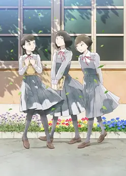 Сто видов Авадзимы