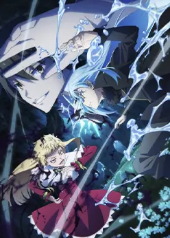 О моём перерождении в слизь 4 сезон