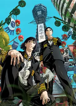 Троецарствие Японии