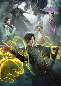 Одинокий путь к величию: Из бабочки в дракона