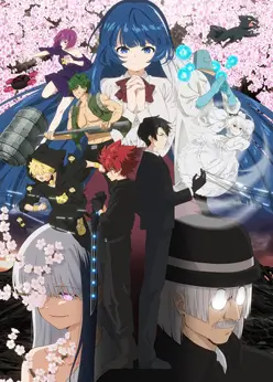 Операция: Семейка Ёдзакура 2